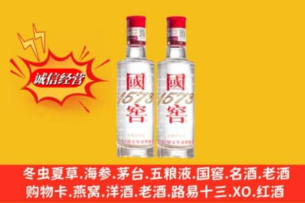 太原高价上门回收国窖酒