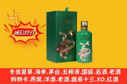 太原高价上门回收出口茅台酒